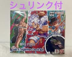 希少】ワンピースカードゲーム Learn Together Deck Set - メルカリ