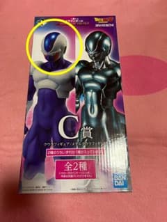 ドラゴンボール 一番くじ C賞　クウラフィギュアのサムネイル