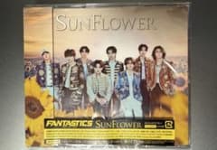 FANTASTICS SUNFLOWER 新品トレカ付きのサムネイル