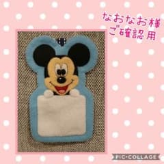 なおなお様 ご確認用☆フェルト名札 m47758625839_1.jpg?1583155800