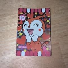 ドキンちゃん　カードのサムネイル