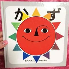 専用です♡のサムネイル