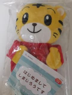 しまじろう　パペットのサムネイル