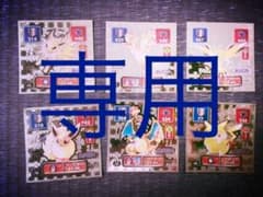 ポケモン　最強シール列伝　まとめ売りのサムネイル