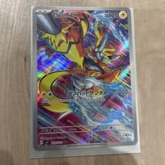 ゼラオラ AR SV7 ステラミラクル 109/102 - メルカリ