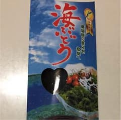 海ぶどう ୧(ᕯ˙ᗨ˙ᕯ)୨♡.*゜のサムネイル
