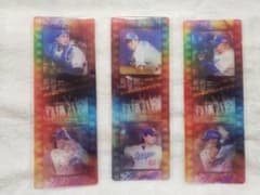 中日ドラゴンズ選手 記念グッズ 3枚セットのサムネイル