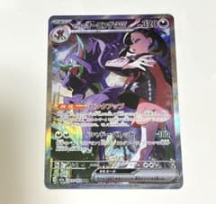 マリィのオーロンゲSAR2枚セット マリィのオーロンゲex SAR M2a 243/193【K】