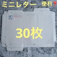 m47760387531_1.jpg?1770387445