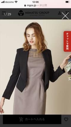 むつみ様専用ですのサムネイル