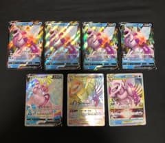 ポケモンカード　オリジンパルキアセットのサムネイル