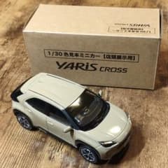 トヨタ ヤリスクロス カラーサンプル 色見本 ミニカー ベージュのサムネイル