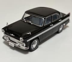 美品 1/43 日産 プリンス日産 スカイライン セダン - メルカリ