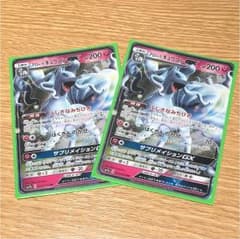アローラキュウコンGX ポケモンカードのサムネイル