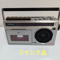 ジャンク品】東芝 レトロ ラジオカセットレコーダー 日本製 - メルカリ