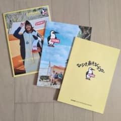 CHUMS カタログ 3冊セット