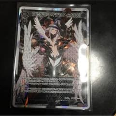 WIXOSS アルテマメイデン イオナのサムネイル