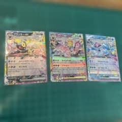 ポケモンカード ブラッキーex エーフィex グレイシアexのサムネイル