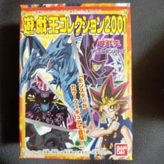 遊戯王 コレクション Yu-Gi-Oh! Yugi's World x Adidas Originals ADI2000/遊戯王