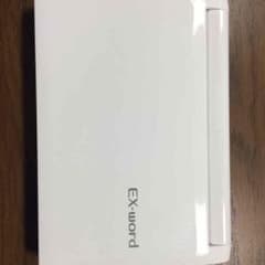電子書籍のサムネイル
