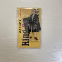 アクスタFest 平野紫耀 King&Princeのサムネイル