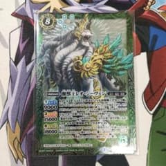 バトスピ 醒獣王レオ・ジーヴェンのサムネイル