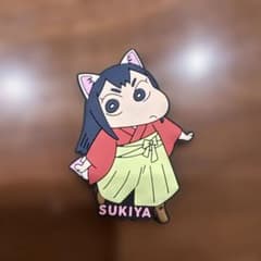 Sukiya Sukisuki Set Crayon Shin-chan Rubber Magnet Yako