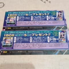 ジャンプ流　応募全員プレゼント　複製原画セット フォロー&RPでプレゼント ＼ 『カグラバチ』コミックス6巻発売記念