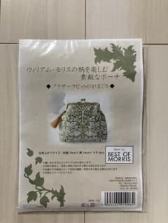 ウィリアム・モリス バッグキット 口金付きのサムネイル