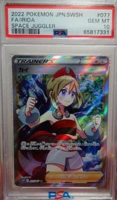 2022 ポケモンカード カイ sr - メルカリ