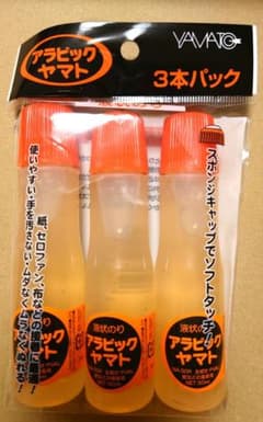 アラビックヤマト　液状のり　3本セットのサムネイル