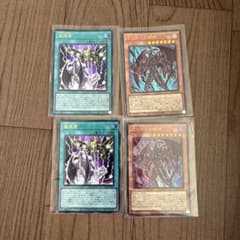 遊戯王 魔降雷 デーモンの根源 各2枚セット - メルカリ