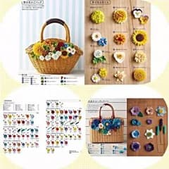 フェルトで作る花モチーフ92 切りっぱなしでカンタン!1輪から楽しめて、失敗な…のサムネイル