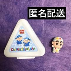 クレヨンしんちゃん バスボム おにぎりケースのサムネイル