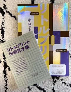 デザインのひきだし　38のサムネイル