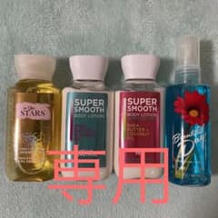 Bath & Body Works シャワージェル　ボディローション　ミストのサムネイル