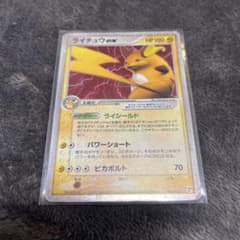 ライチュウex クイック・コンストラクション・パック タイプユニット