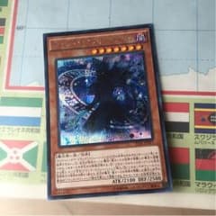 ☆おまけ付き☆ 遊戯王 マジシャンオブブラックイリュージョン シクのサムネイル