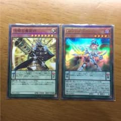 法眼の魔術師・調弦の魔術師セットのサムネイル