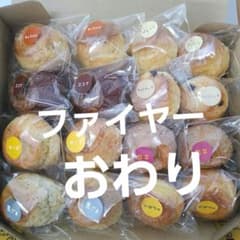 8月13日発送　しまやのアトリエ　焼き菓子　スコーン　手作り　おわり