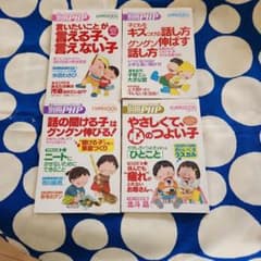 かおるママ様 リクエスト 2点 まとめ商品のサムネイル