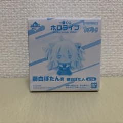 一番くじ ホロライブ ちょこのっこ 獅白ぼたんのサムネイル