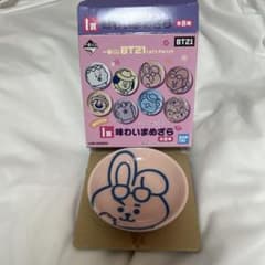 BTS bt21 쿠키 콩 접시 이치 반 쿠지