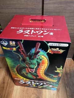 신룡 라스트원 피규어 ULTIMATE VARIATION