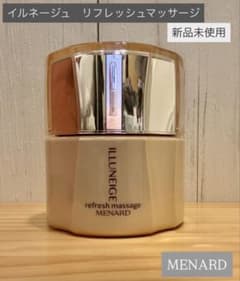 MENARD 】イルネージュ リフレッシュマッサージ 150g 新品未使用