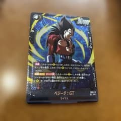 ベジータ:GT【SR】DUAL EVOLUTION ドラゴンボールカード