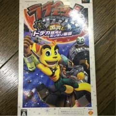 ラチェットのサムネイル