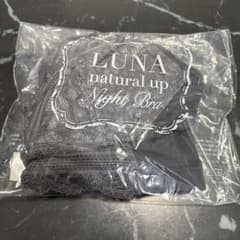 LUNA ナチュラルアップナイトブラ Lサイズ ダスティブラック 新品未使用‼️のサムネイル