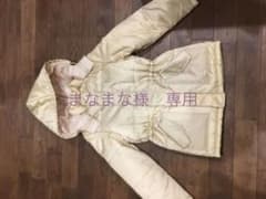 まなまな様　専用のサムネイル