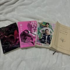 湊かなえ　小説　4冊セットのサムネイル